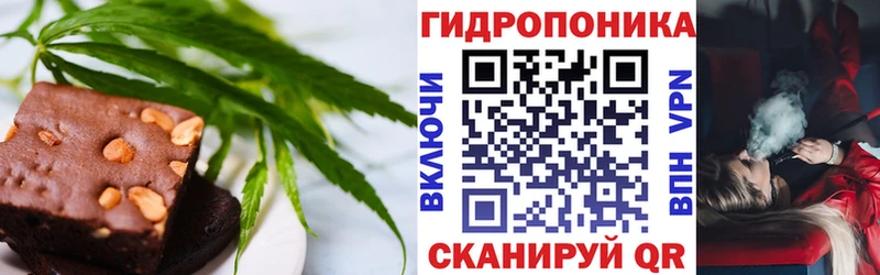 Еда ТГК конопля  наркошоп  Козловка 