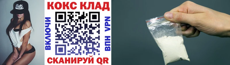 КОКАИН FishScale  Козловка 