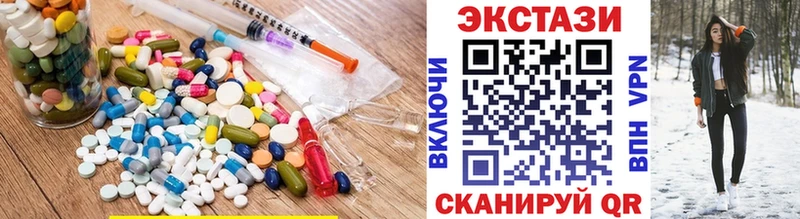 Ecstasy круглые  Козловка 