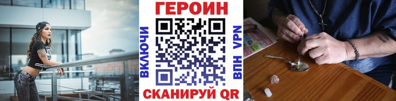 что такое   Козловка  mega зеркало  ГЕРОИН гречка 