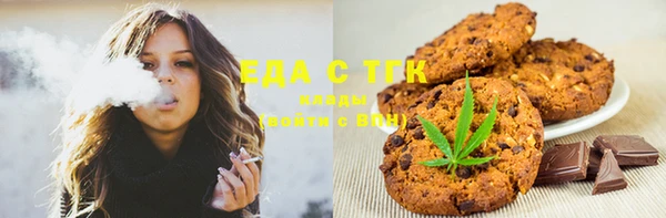 spice Алексин
