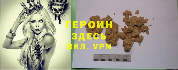 марихуана Осташков
