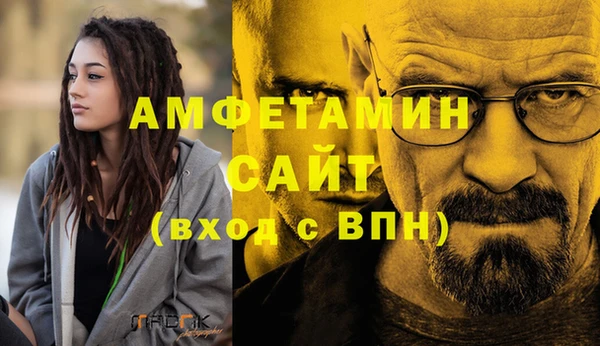 spice Алексин