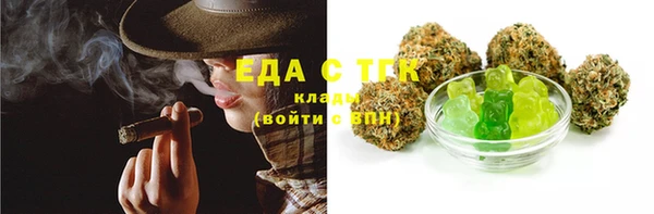 амфетамин Абаза