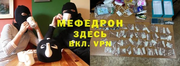 марихуана Осташков