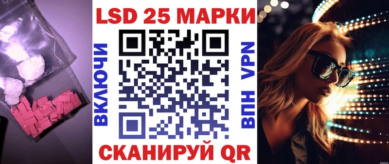 LSD-25 экстази кислота Козловка