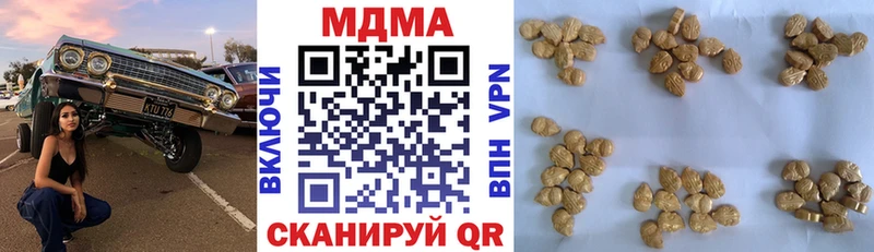 MDMA VHQ  Козловка 