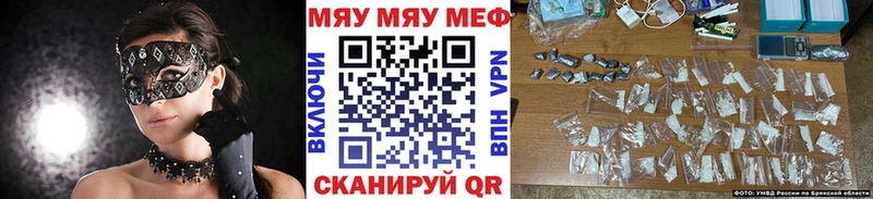 цена наркотик Козловка МЯУ-МЯУ VHQ