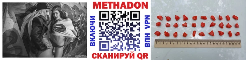 МЕТАДОН белоснежный  Козловка 