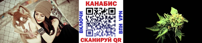 сколько стоит  Козловка  МАРИХУАНА White Widow 